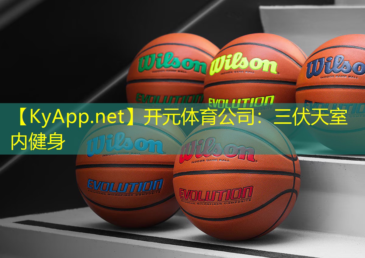 三伏天室内健身